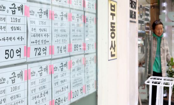 하락 전환한 강남 아파트 가격