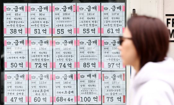 강남 아파트값 2년 만에 하락