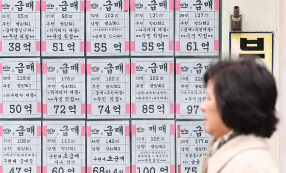 전세 공급 절벽