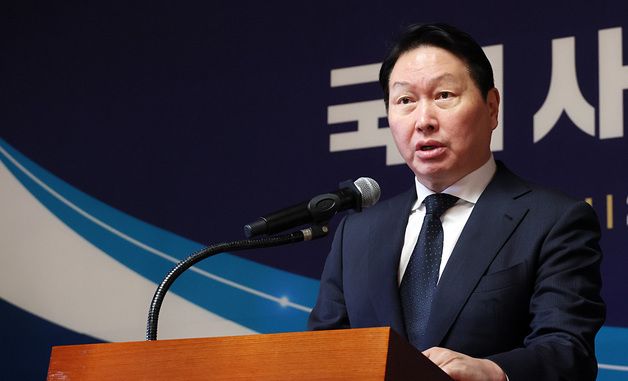 인사말하는 최태원 대한상공회의소 회장