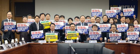 '풍요로운 농어촌' 민주당 전국농어민위원회 발대식