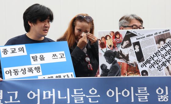 눈물의 혼혈 해외입양인 기자회견