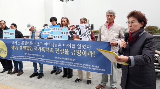 '국가는 혼혈아을 버렸고 어머니들은 아이를 잃었다'