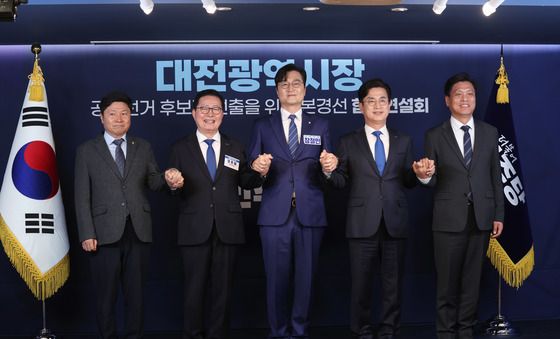 기념 촬영하는 민주당 대전광역시장 예비후보들