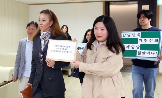 해외입양 피해인들, 진실화해위에 진상규명 신청