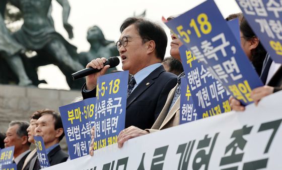 발언하는 우원식 국회의장