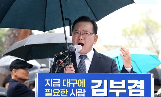 김부겸, 대구시장 출마 선언