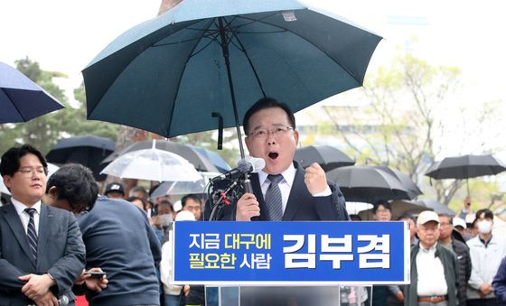 김부겸 "대구를 바꿔보입시다"