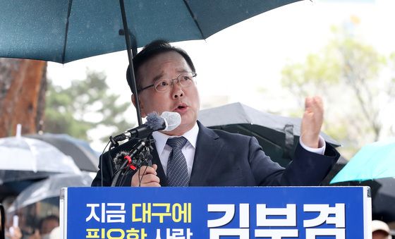 김부겸 "대구를 바꿔보입시다"