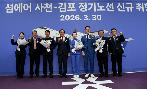 기념촬영하는 최용덕 섬에어 대표