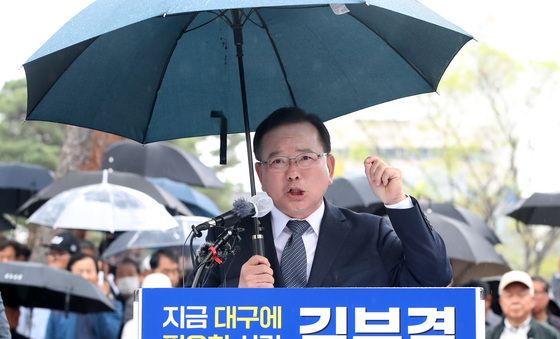 김부겸, 대구시장 출마 선언