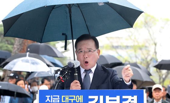 김부겸, 대구시장 출마 선언