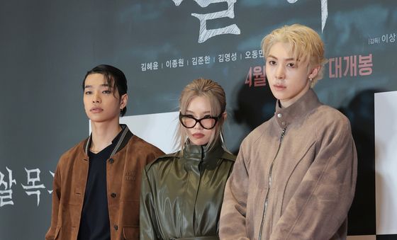 '살목지' VIP 시사회 찾은 올데이프로젝트