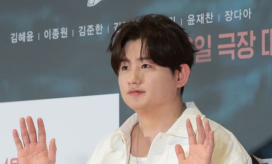 '살목지' VIP 시사회 찾은 우디