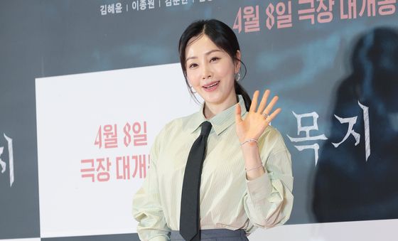 '살목지' VIP 시사회 찾은 오나라