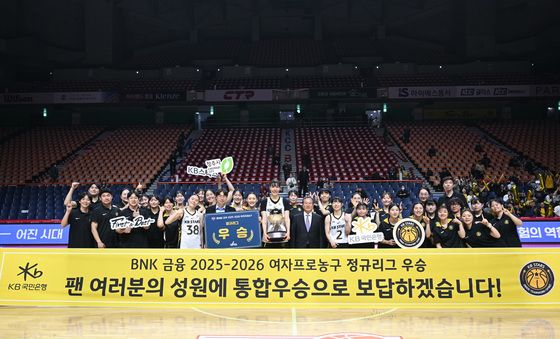 KB스타즈, WKBL 정규리그 우승