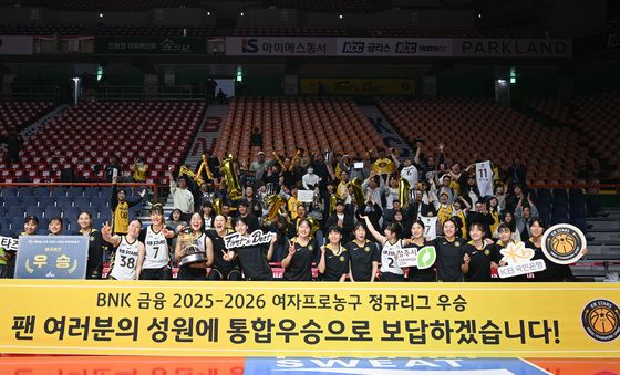 KB스타즈, 팬들과 함께하는 정규리그 우승의 영광