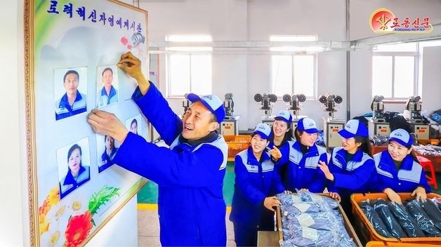 北 "혁신자대열 늘려 생산성과 확대"