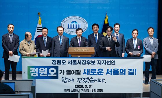 전직 서울시 구청장 16인, 정원오 민주당 서울시장 예비후보 지지선언