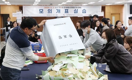 서울시선관위, 6.3지방선거 대비 모의개표 실습