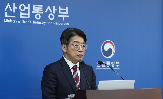 산업부, 중동전쟁 대응본부 일일 브리핑