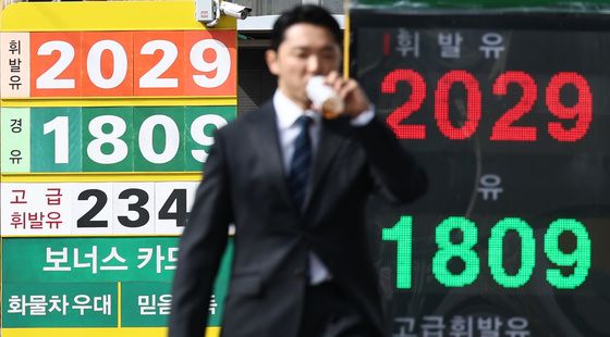 서울 휘발유 평균 2000원 육박