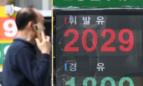 서울 휘발유 평균가 2000원 근접