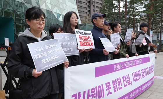 한강버스 주민감사청구 기자회견