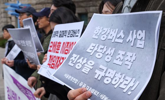 '한강버스 사업 진상 규명' 촉구하는 환경단체