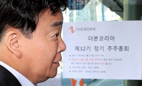 더본코리아 정기 주주총회 참석하는 백종원 대표