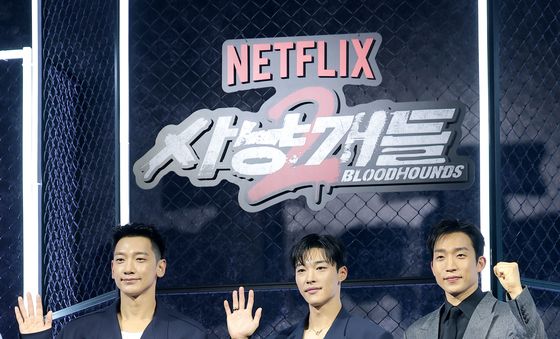 '사냥개들' 시즌2 파이팅