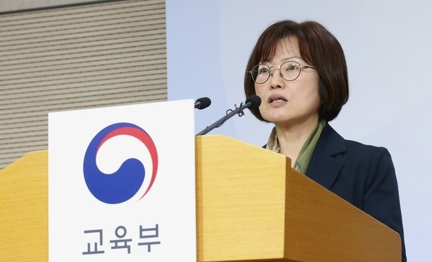2027학년도 수능계획 발표하는 김문희 한국교육과정평가원장