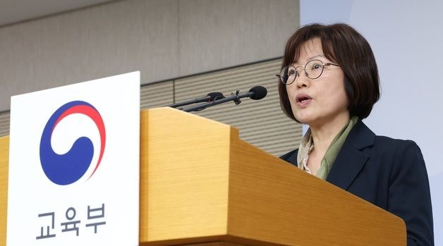 2027학년도 수능계획 발표하는 김문희 한국교육과정평가원장