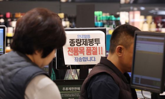 李대통령 "종량제 봉투 재고 충분"