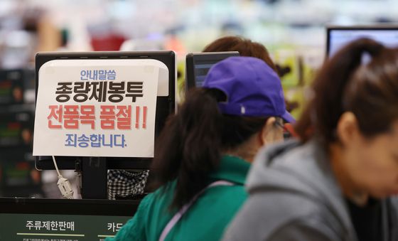 李대통령 "종량제 봉툿값 못 올려, 사재기 불필요…헛소문 엄정 조치"