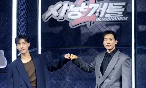 '사냥개들2' 우도한·이상이