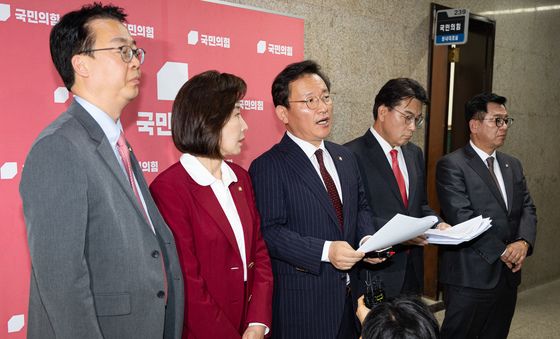 조작기소 국정조사 특위 민주당 증인 강행 처리에 퇴장한 국민의힘