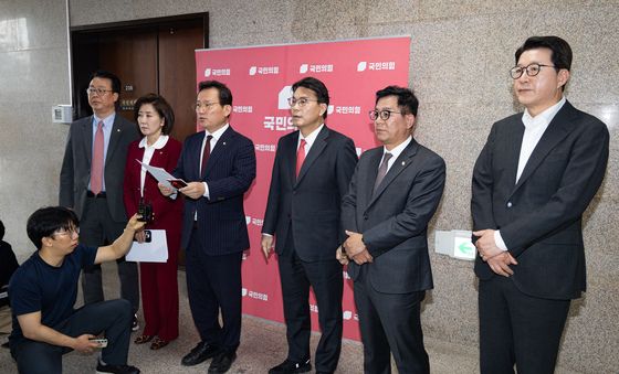 조작기소 국정조사 특위 여야 합의 촉구하는 국민의힘