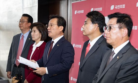 국민의힘, 조작기소 국정조사 특위 민주당 증인 강행 처리 규탄