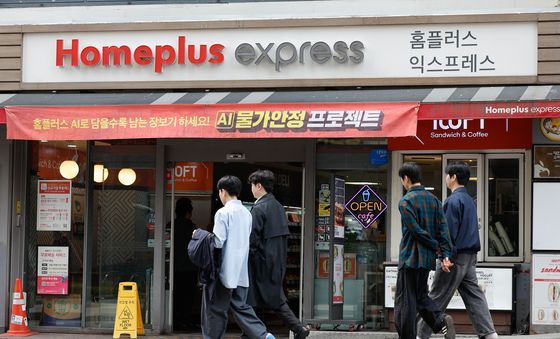 홈플러스 익스프레스 매각 마지막 날