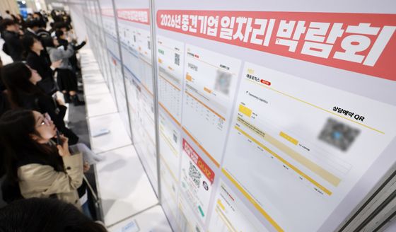 '나에게 맞는 채용공고를 찾아라'