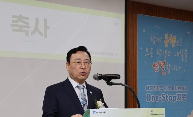 축사하는 정근식 서울시교육감