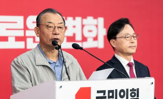 이정현 경선 결과발표