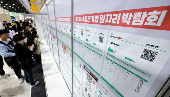 채용공고게시대 속 '내 일자리'는 어디에