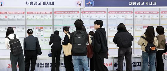 채용공고게시대 살펴보는 구직자들