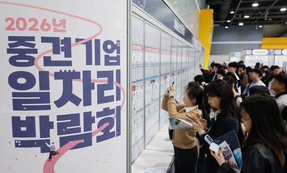 중견기업 일자리박람회