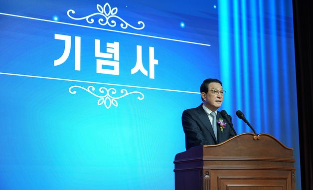 기념사하는 노동진 수협중앙회장