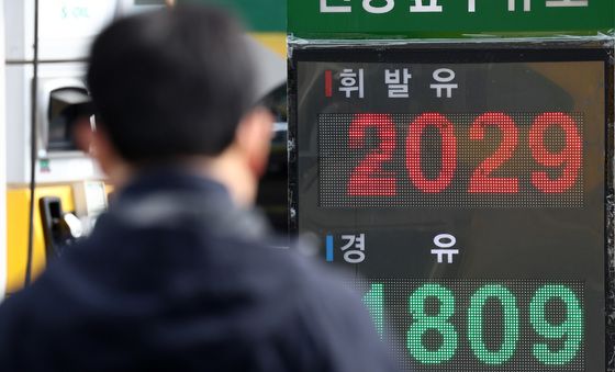 고유가 위기 속 '전쟁추경' 26조 편성