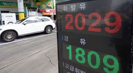 '전쟁 추경' 국무회의 의결