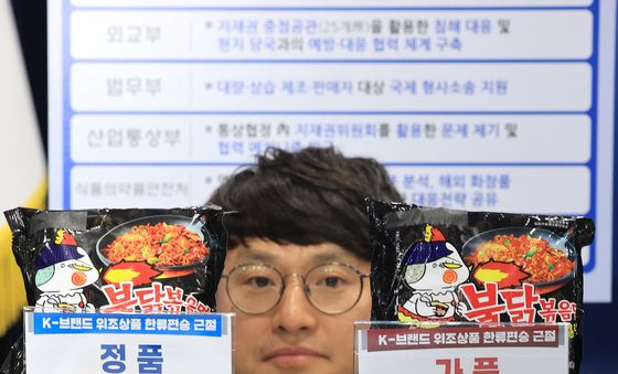 'K-브랜드 위조상품 사용하지 마세요'